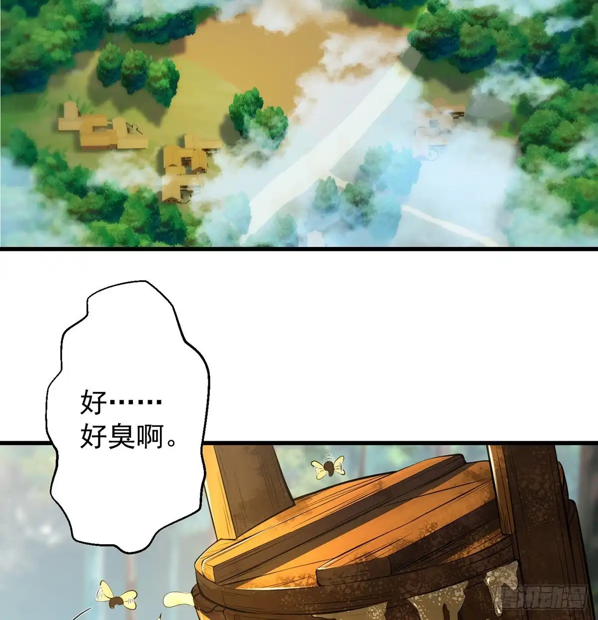 《我是大还丹（修真界最炙手可热）》比死还惨 第9页