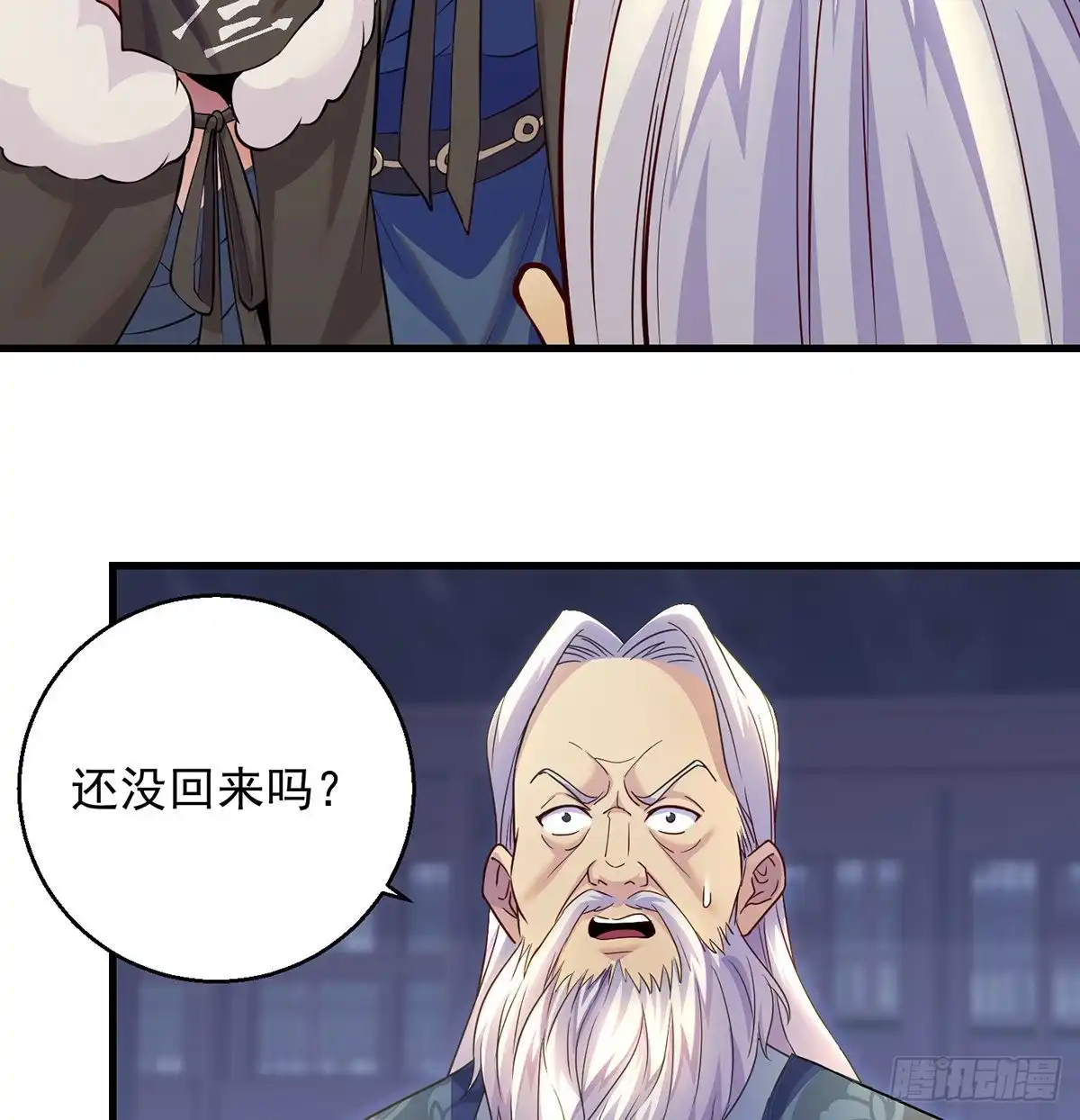 《我是大还丹（修真界最炙手可热）》比死还惨 第3页