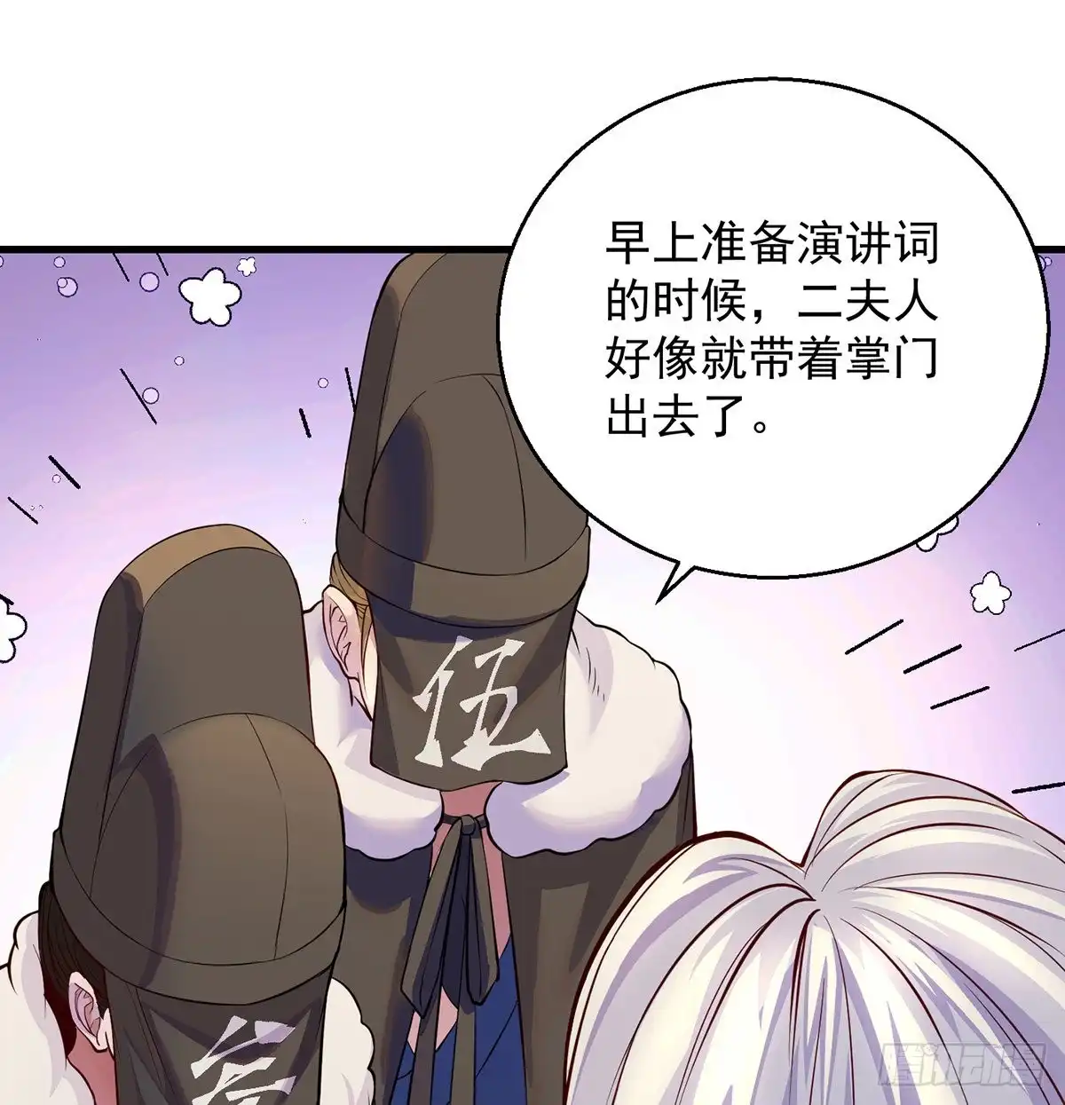 《我是大还丹（修真界最炙手可热）》比死还惨 第2页