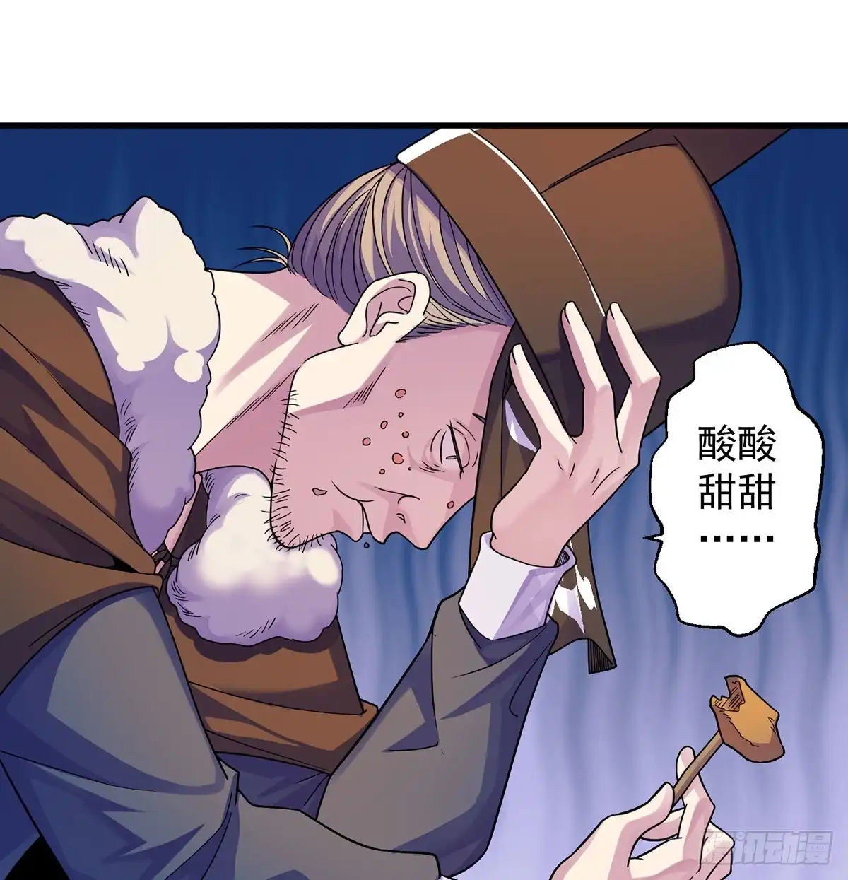 《我是大还丹（修真界最炙手可热）》比死还惨 第38页