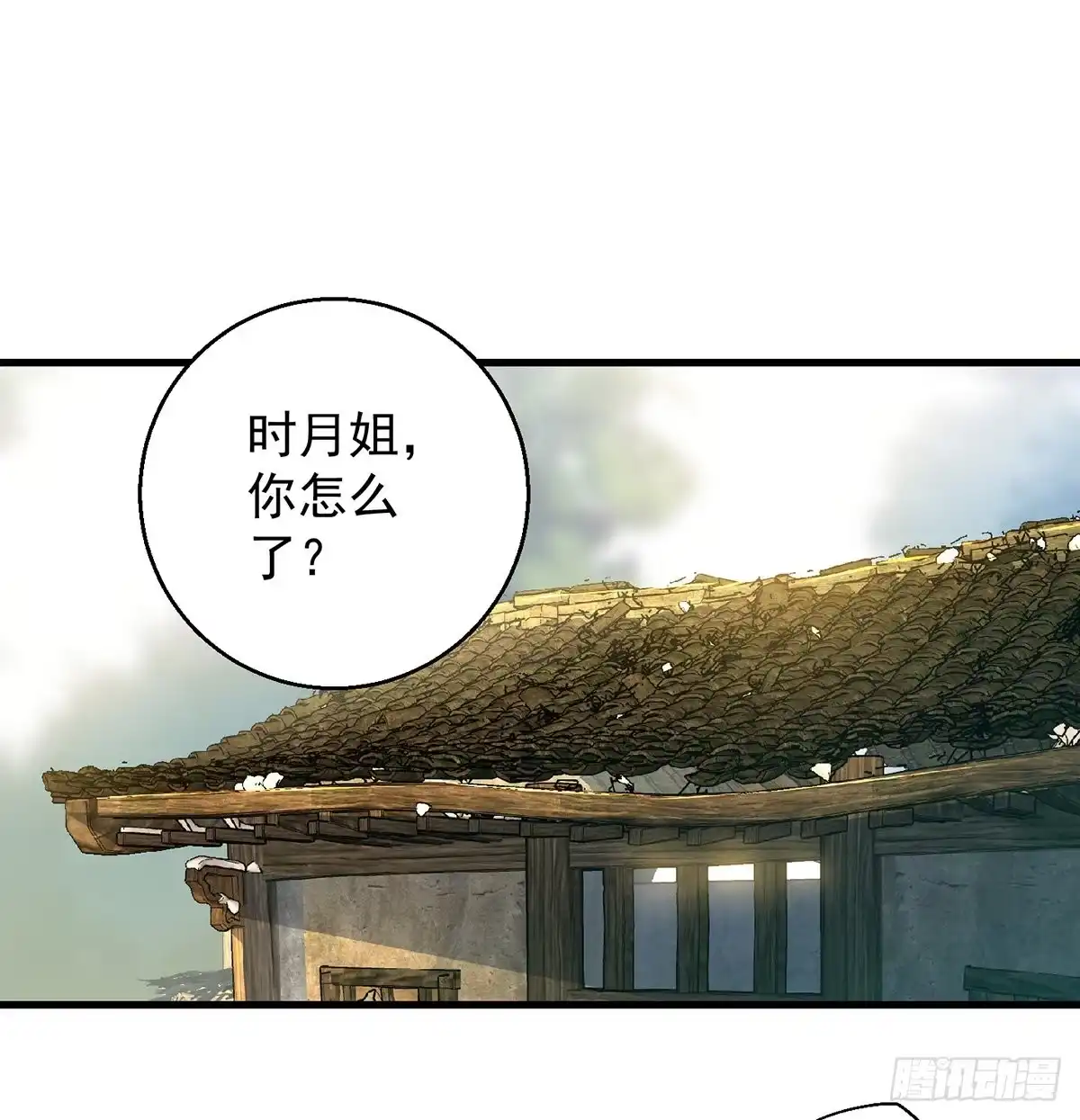 《我是大还丹（修真界最炙手可热）》时月睡一会儿 第2页