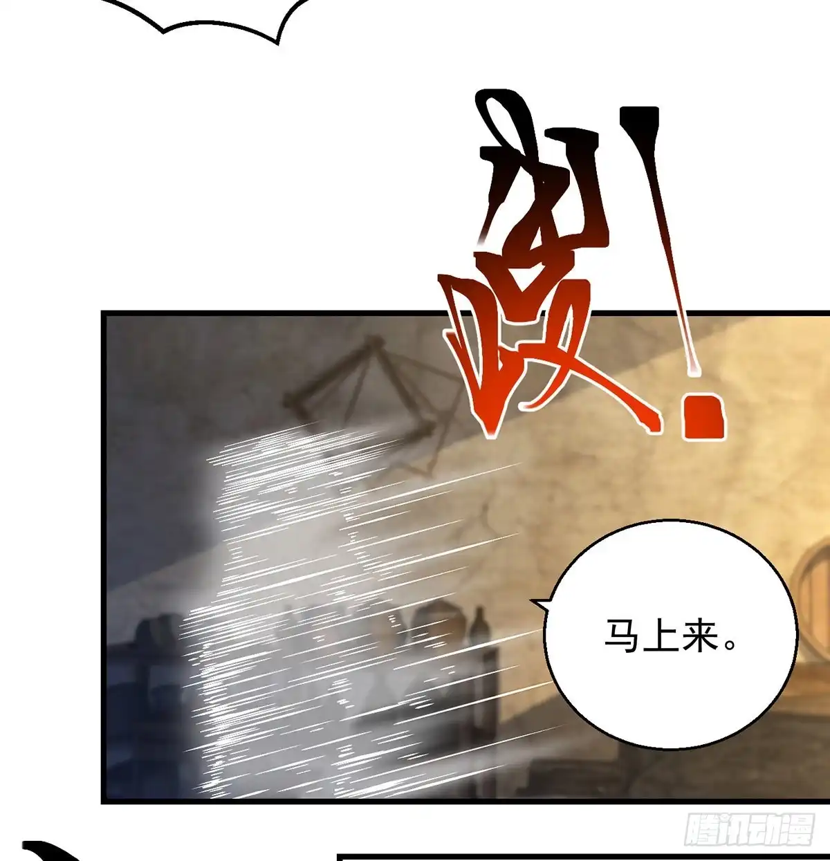 《我是大还丹（修真界最炙手可热）》时月睡一会儿 第21页