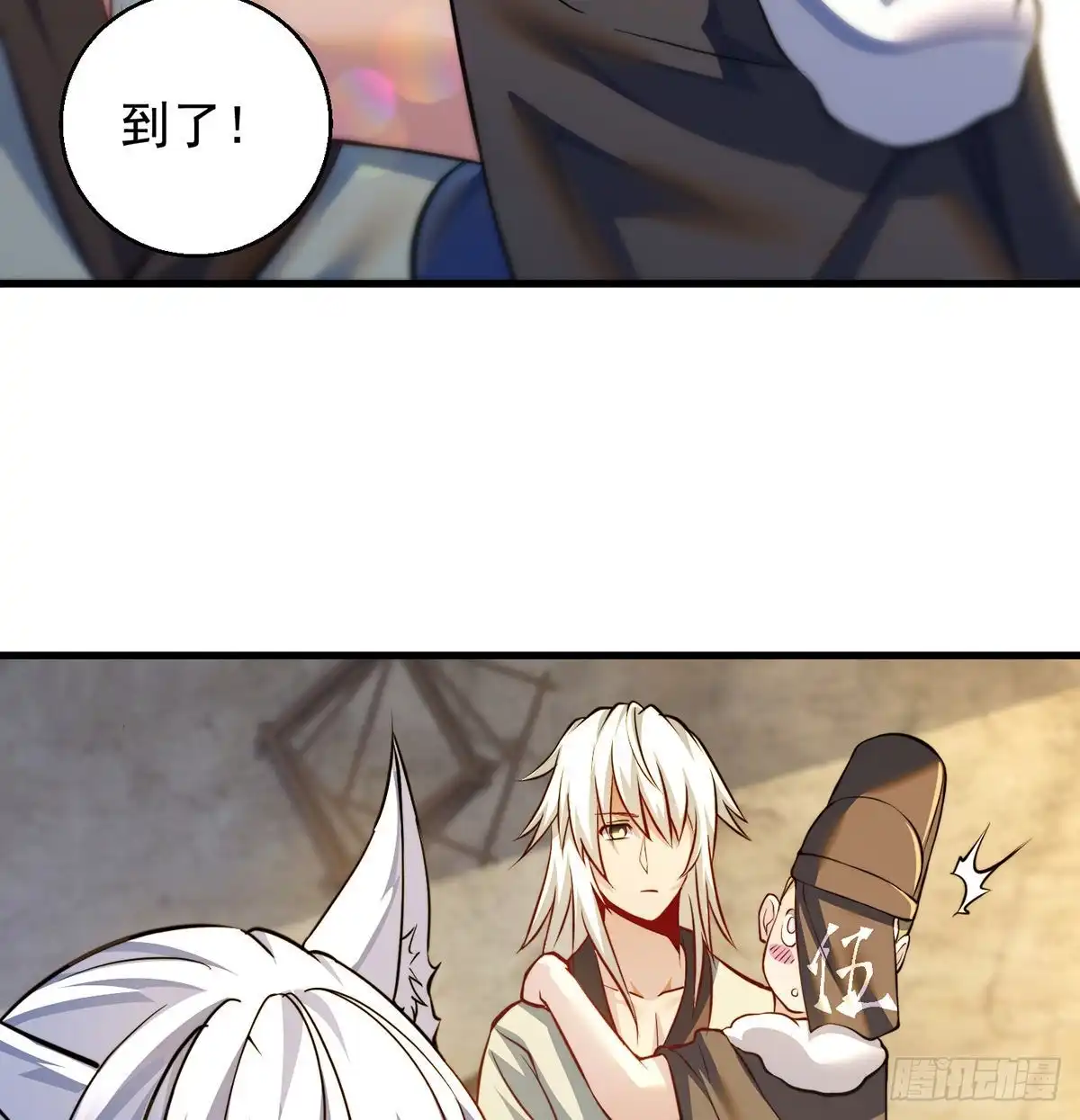 《我是大还丹（修真界最炙手可热）》时月睡一会儿 第27页