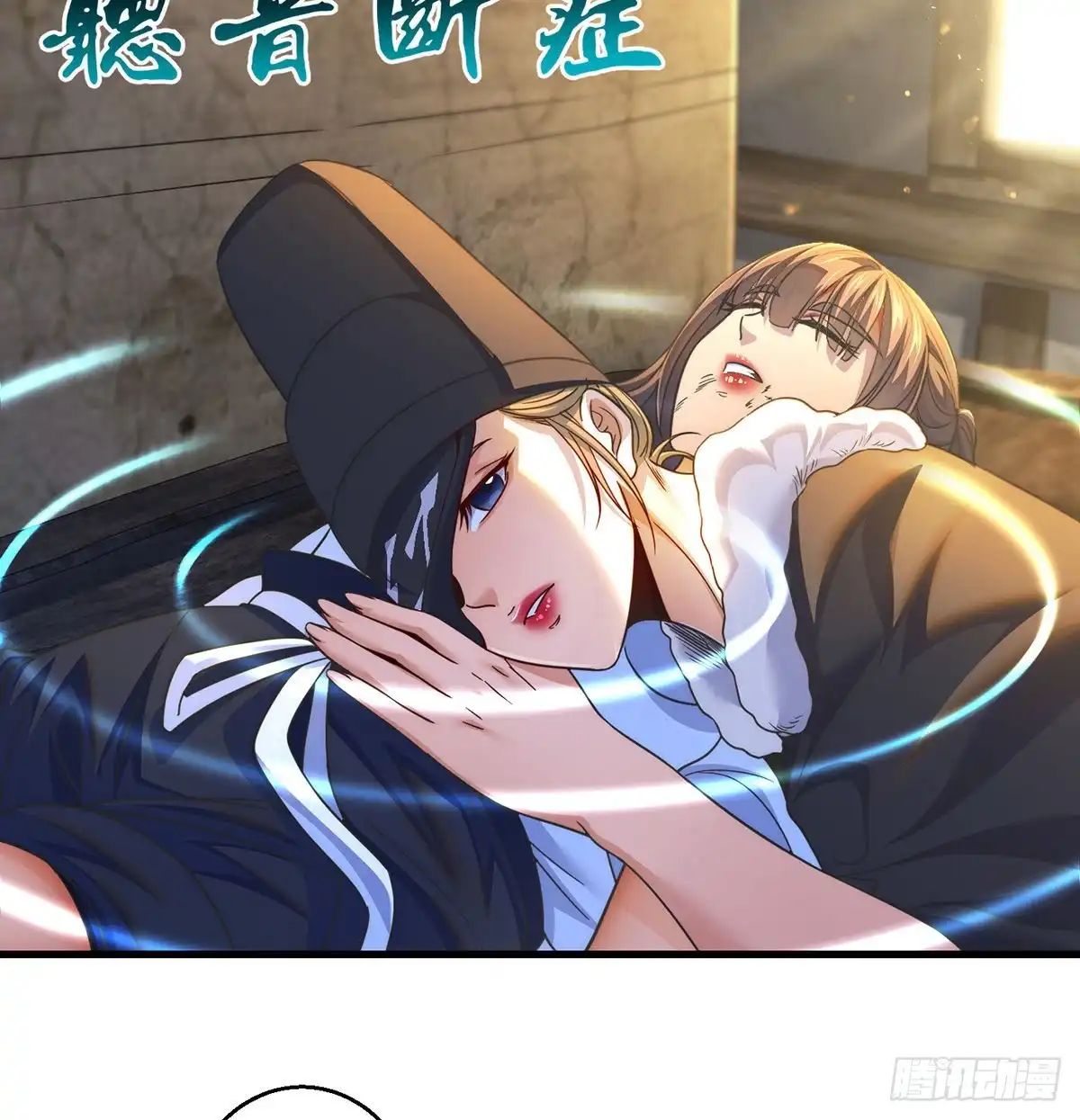 《我是大还丹（修真界最炙手可热）》时月睡一会儿 第36页