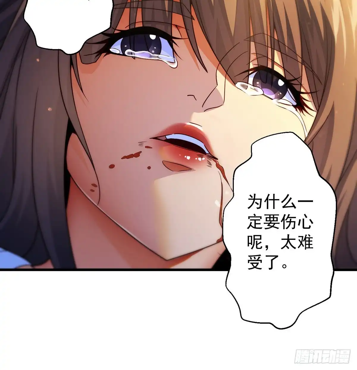 《我是大还丹（修真界最炙手可热）》时月睡一会儿 第16页