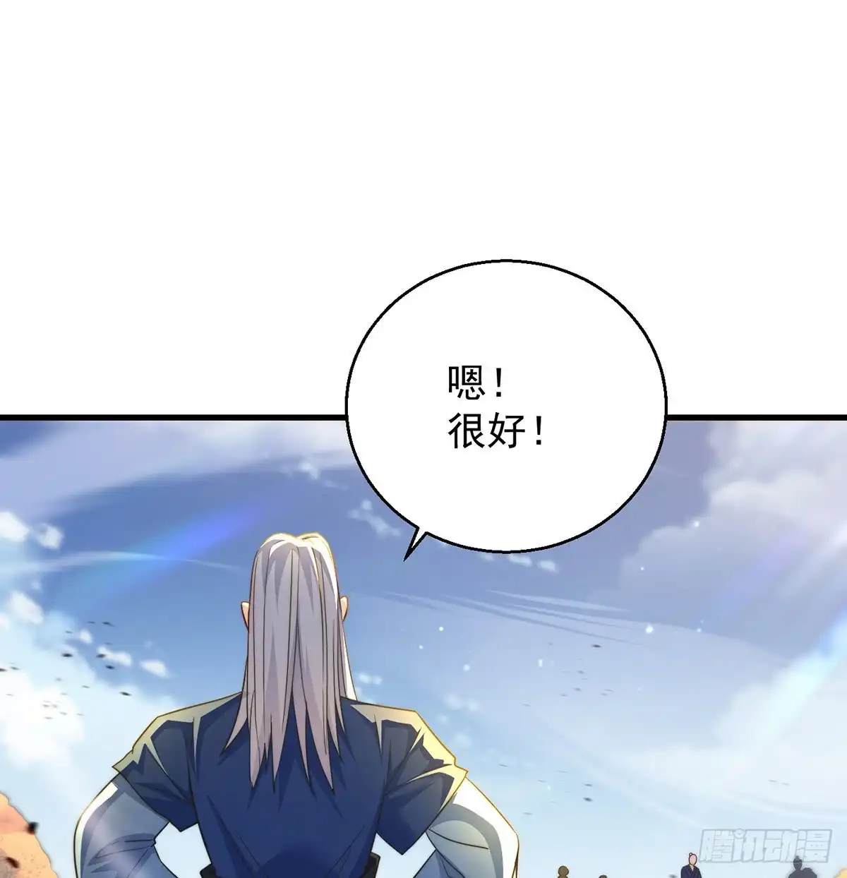 《我是大还丹（修真界最炙手可热）》在不知的何时再见 第37页