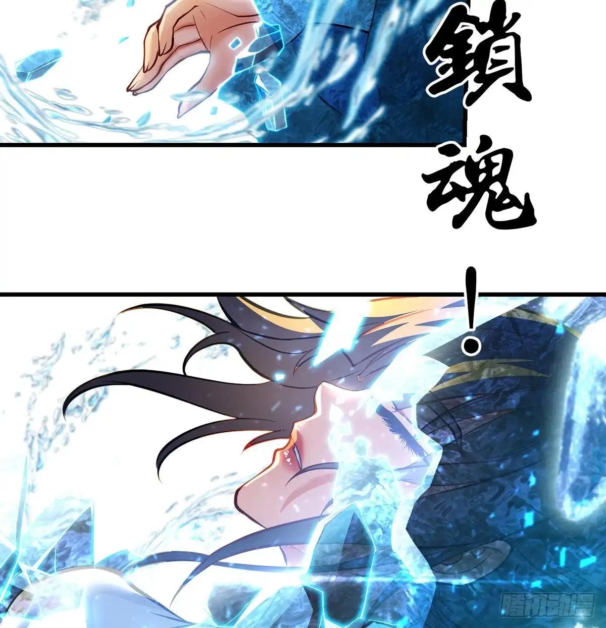 《我是大还丹（修真界最炙手可热）》在不知的何时再见 第25页