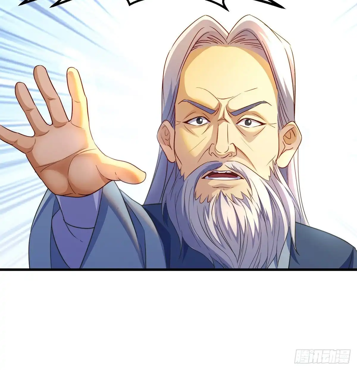 《我是大还丹（修真界最炙手可热）》在不知的何时再见 第55页