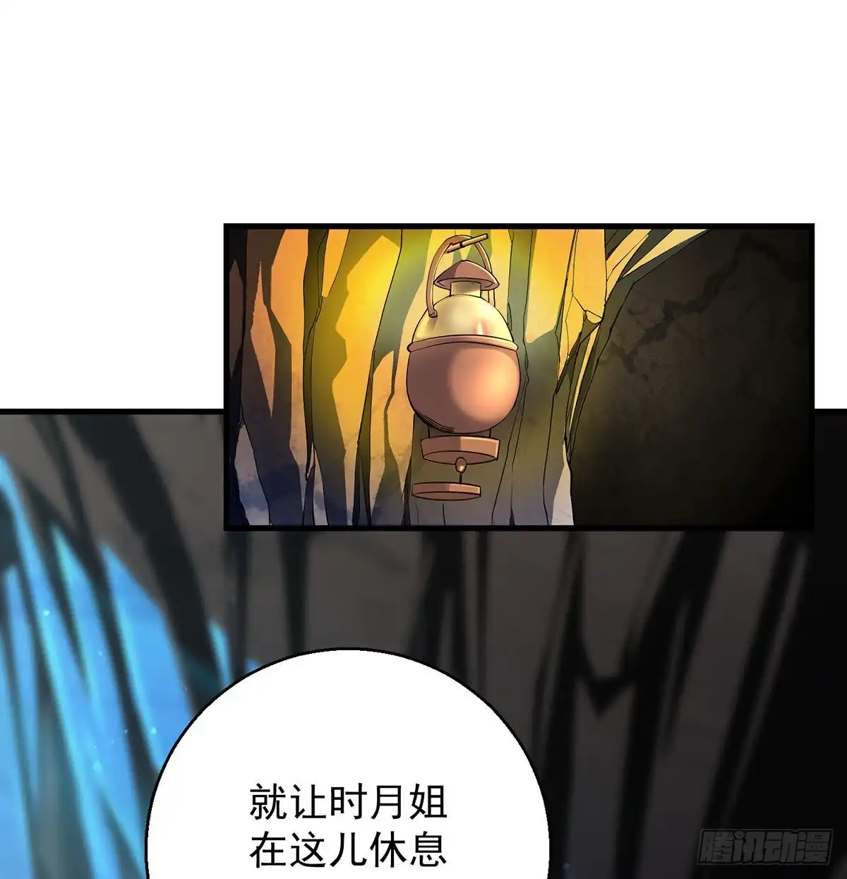 《我是大还丹（修真界最炙手可热）》在不知的何时再见 第10页