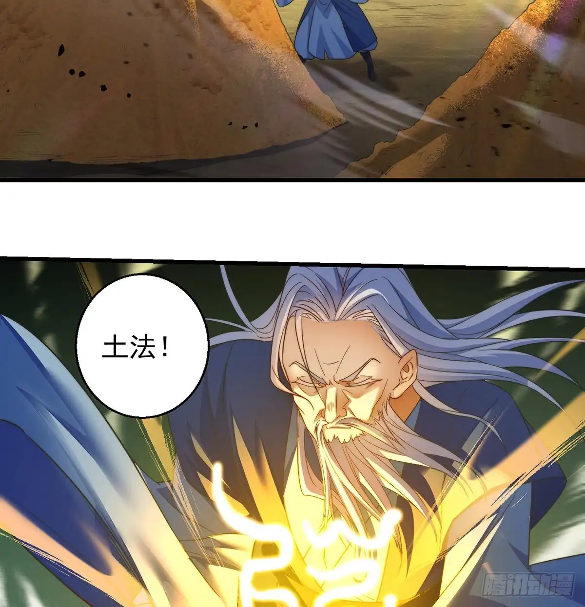 《我是大还丹（修真界最炙手可热）》在不知的何时再见 第39页