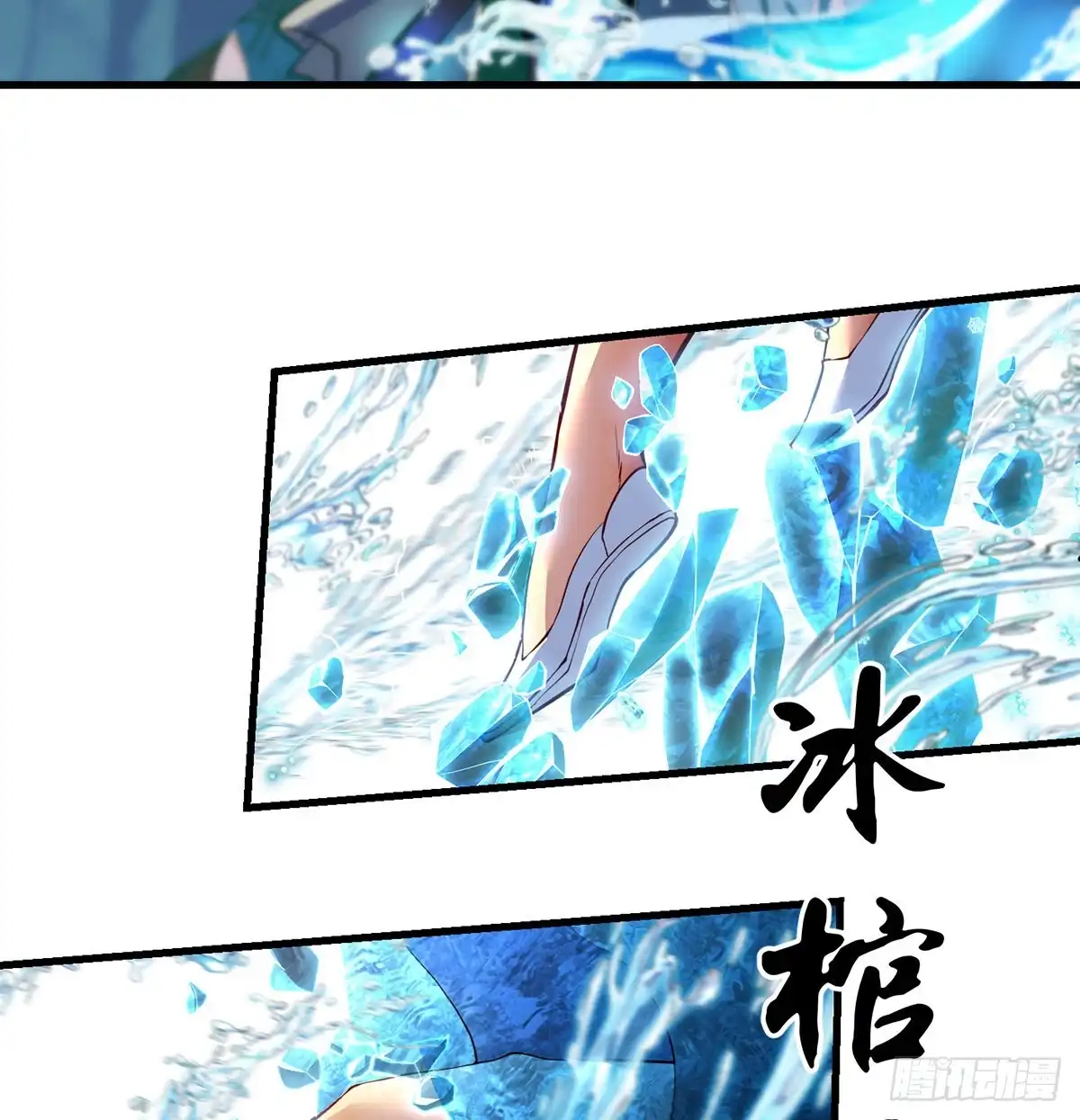 《我是大还丹（修真界最炙手可热）》在不知的何时再见 第24页