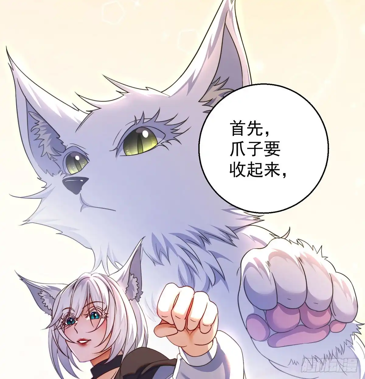 《我是大还丹（修真界最炙手可热）》第一个目标 第15页