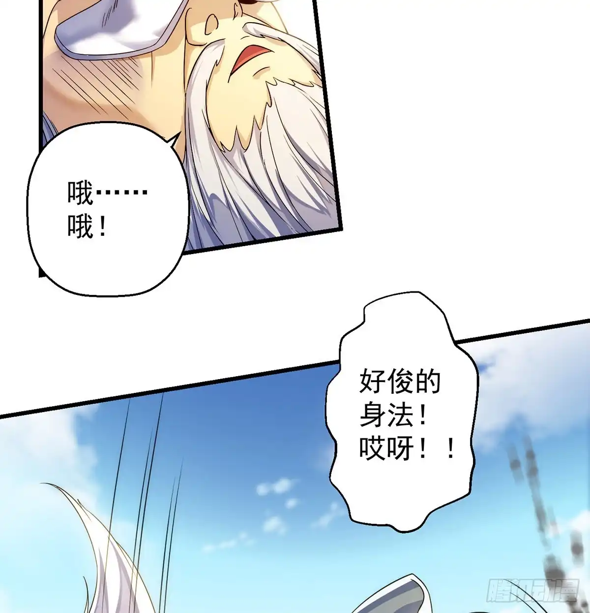 《我是大还丹（修真界最炙手可热）》第一个目标 第28页
