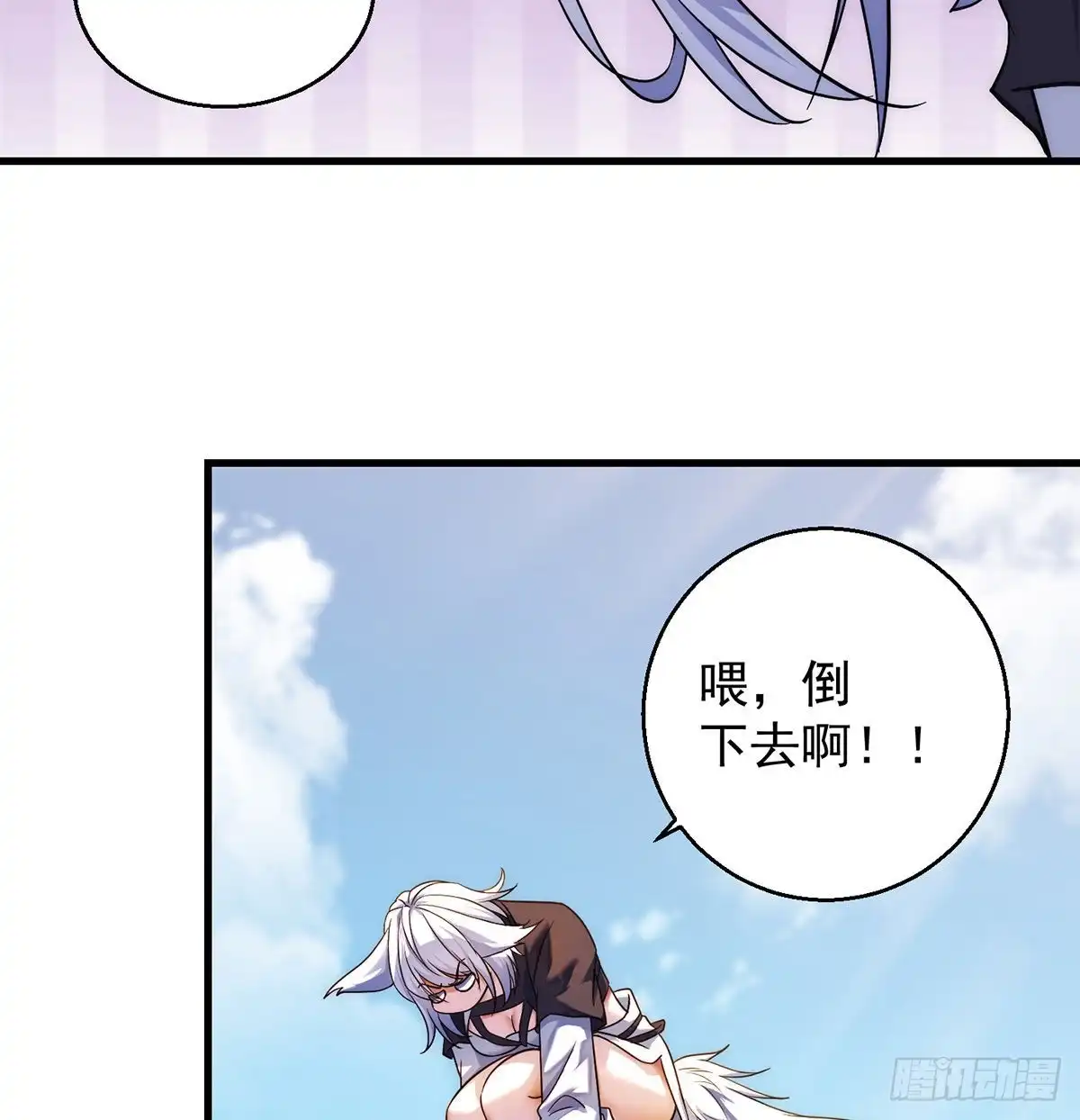 《我是大还丹（修真界最炙手可热）》第一个目标 第26页