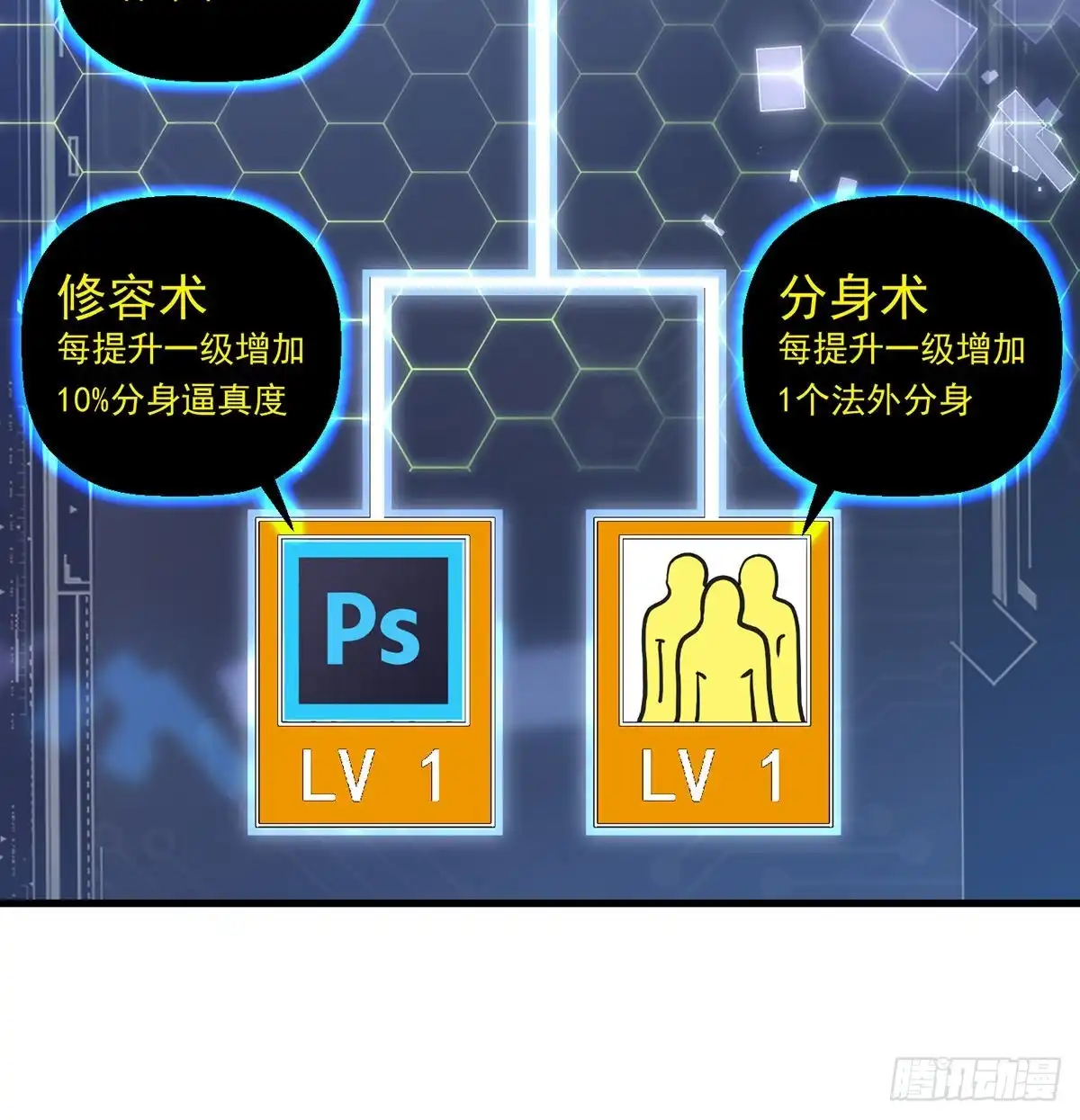 《我是大还丹（修真界最炙手可热）》第一个目标 第8页