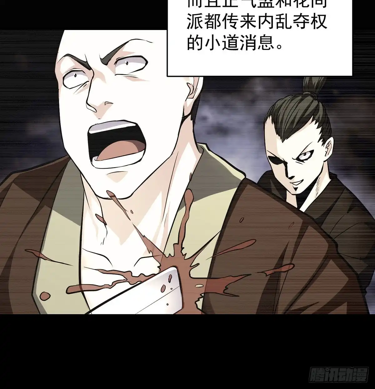 《我是大还丹（修真界最炙手可热）》第一个目标 第41页