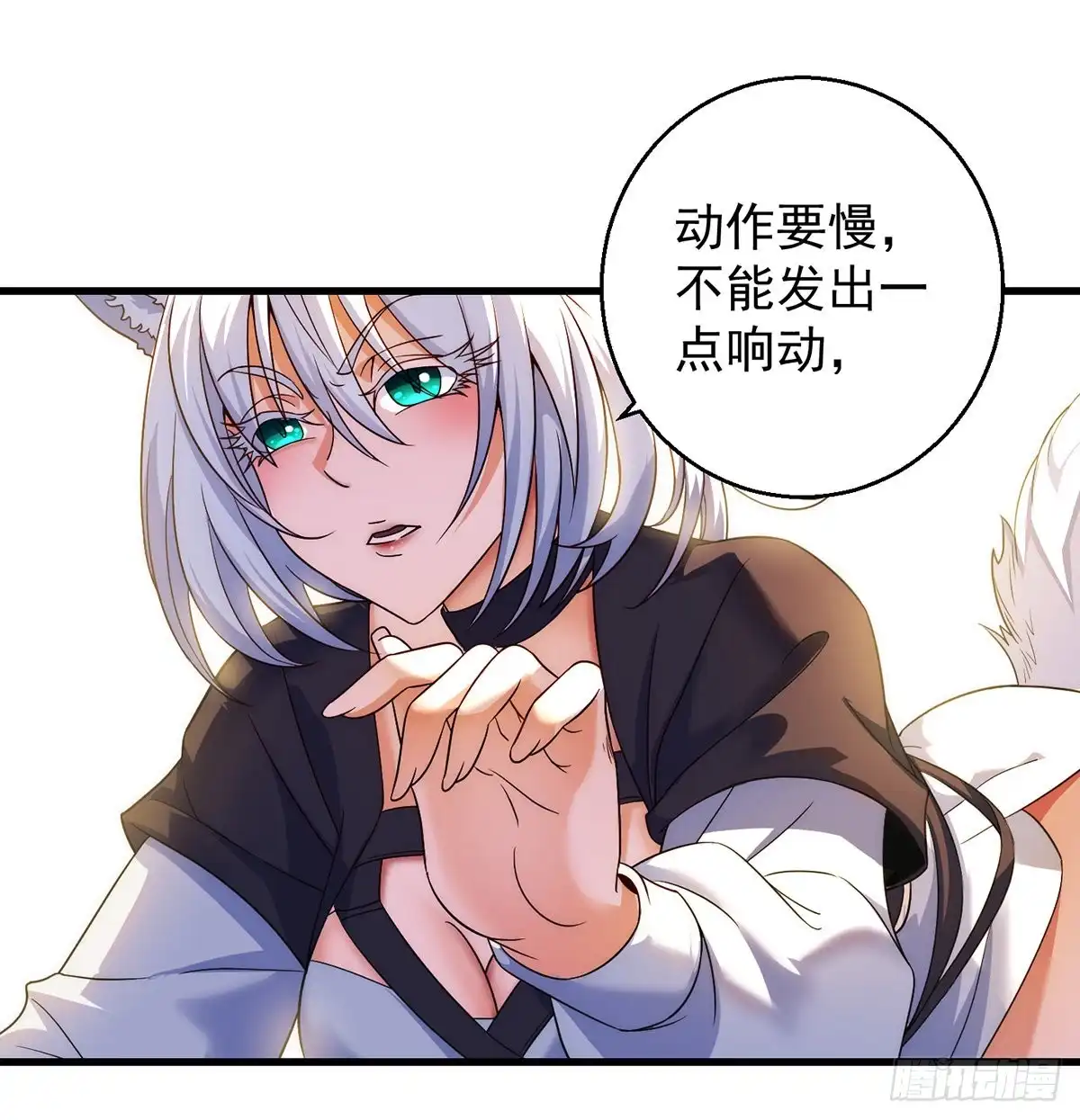 《我是大还丹（修真界最炙手可热）》第一个目标 第17页