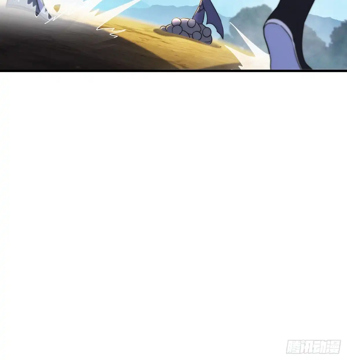 《我是大还丹（修真界最炙手可热）》攻略天柱城主 第57页