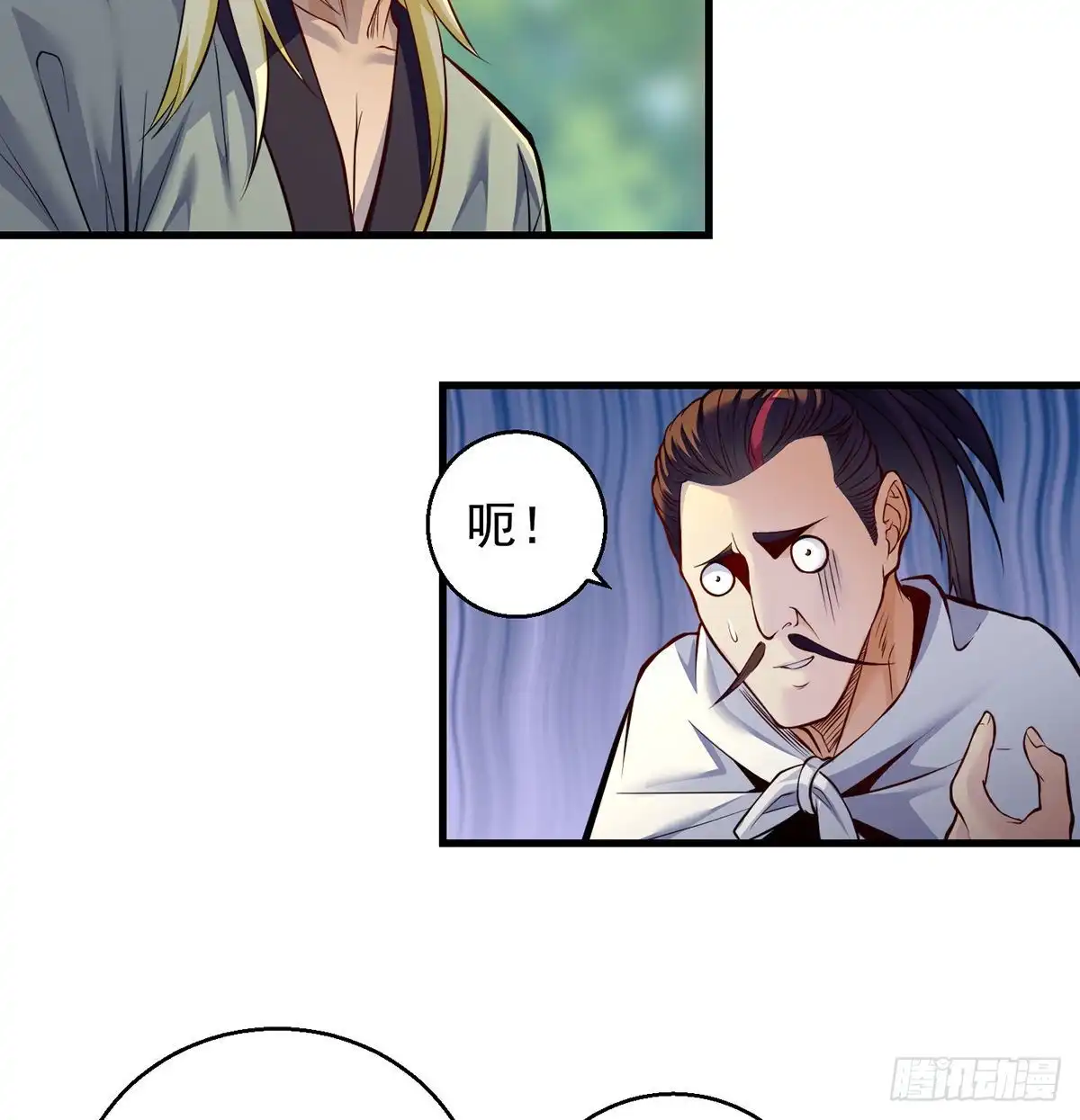 《我是大还丹（修真界最炙手可热）》还能嚣张一会儿 第20页