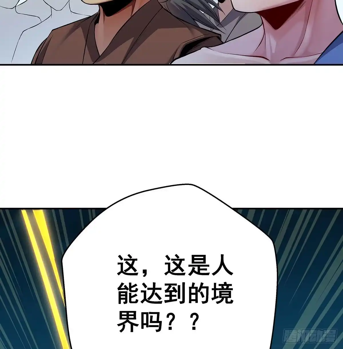《我是大还丹（修真界最炙手可热）》解锁更多姿势 第22页