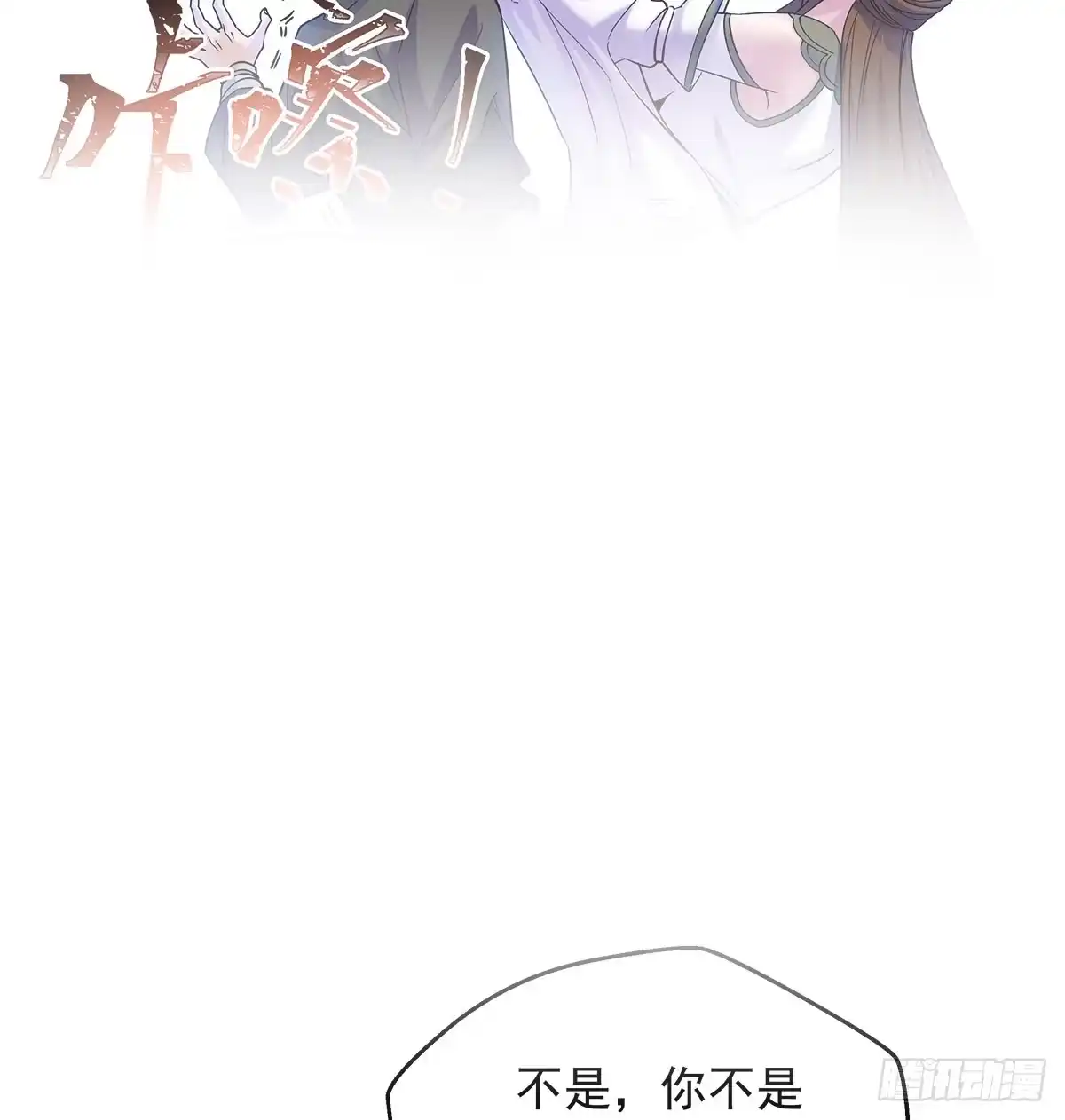 《我是大还丹（修真界最炙手可热）》解锁更多姿势 第58页