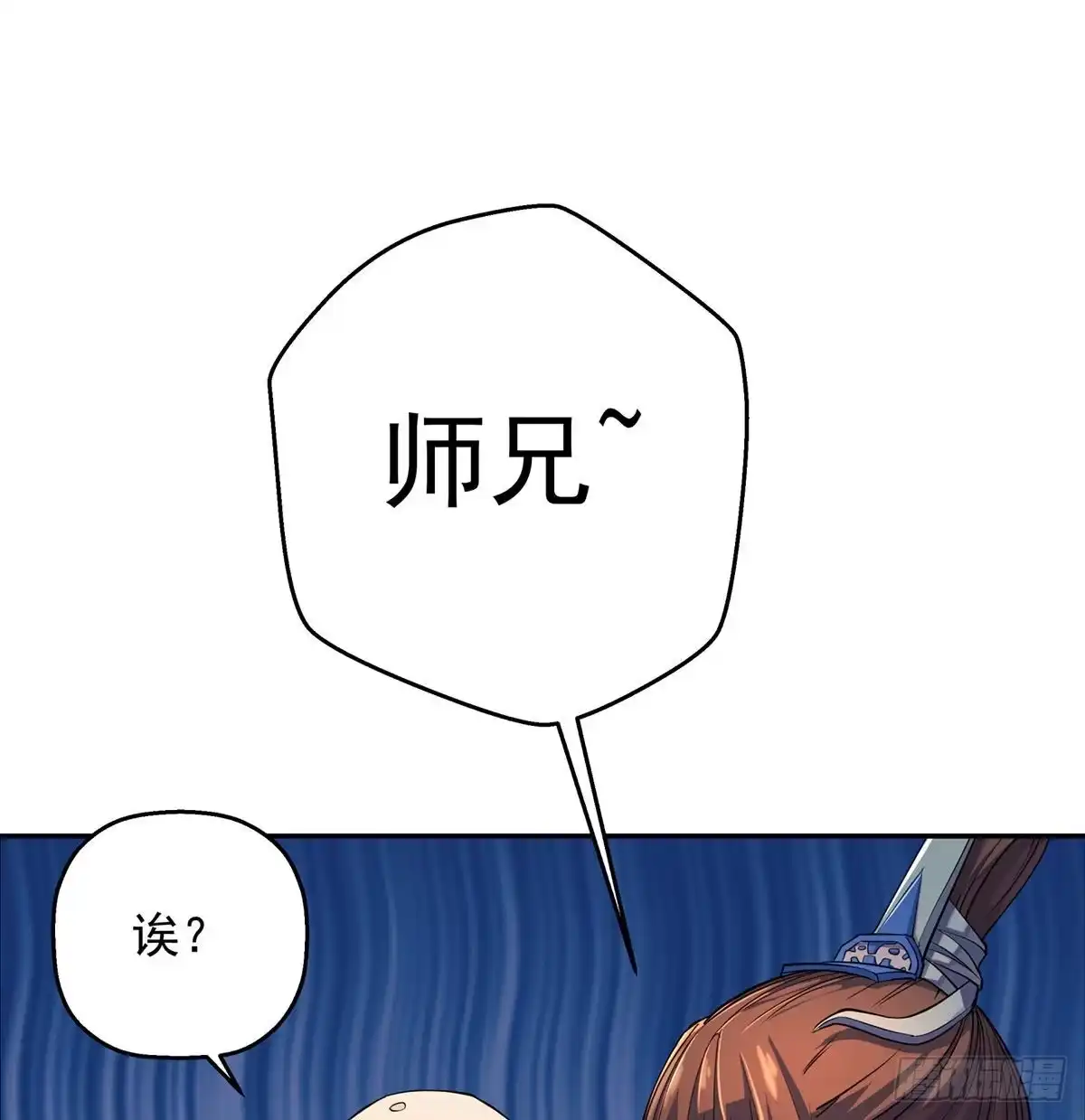 《我是大还丹（修真界最炙手可热）》解锁更多姿势 第29页
