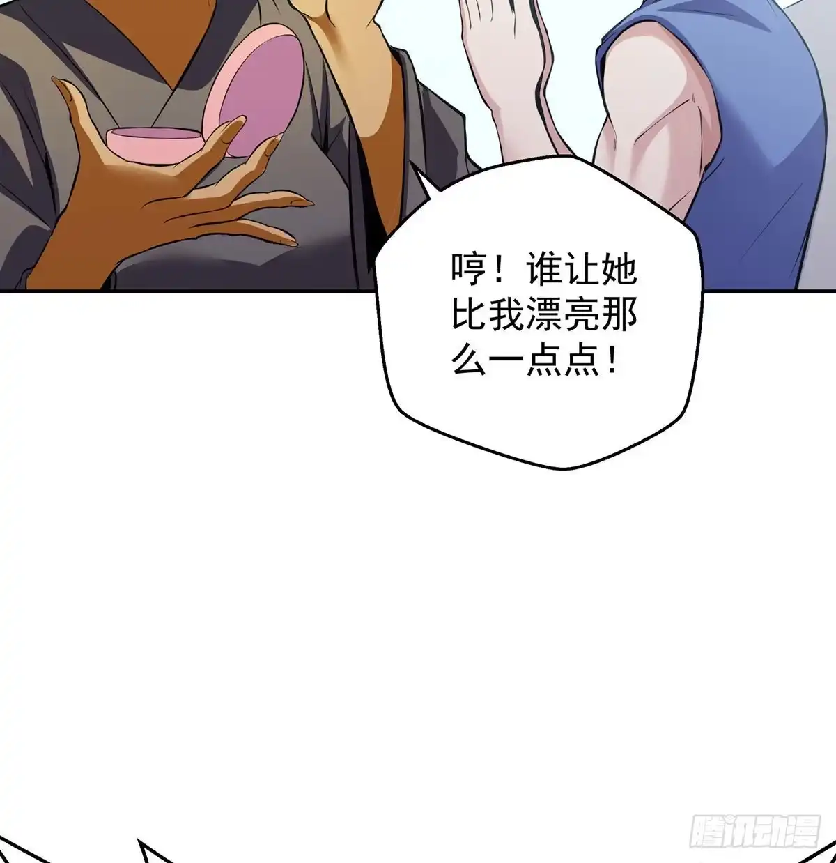《我是大还丹（修真界最炙手可热）》解锁更多姿势 第10页