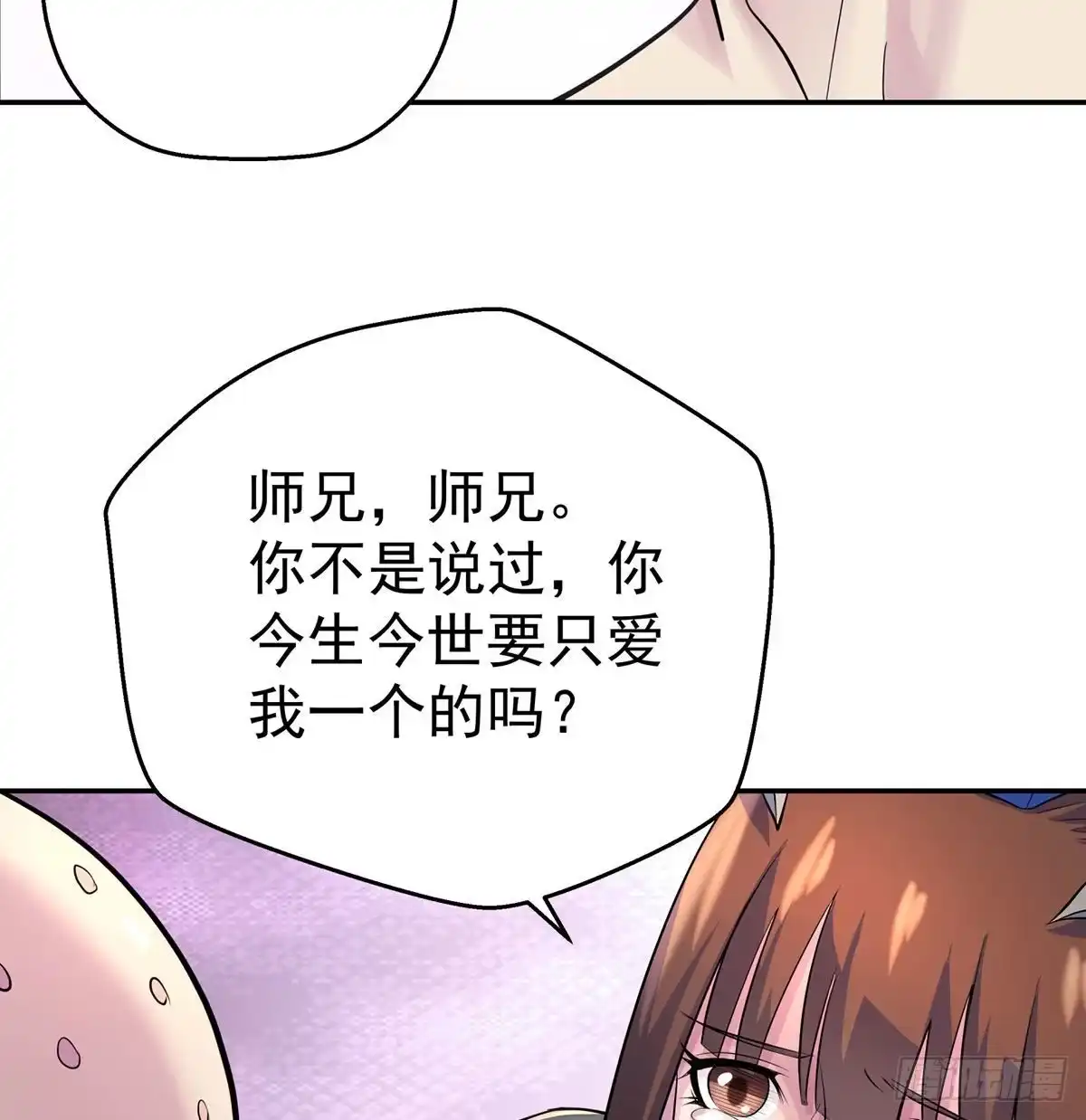 《我是大还丹（修真界最炙手可热）》解锁更多姿势 第33页