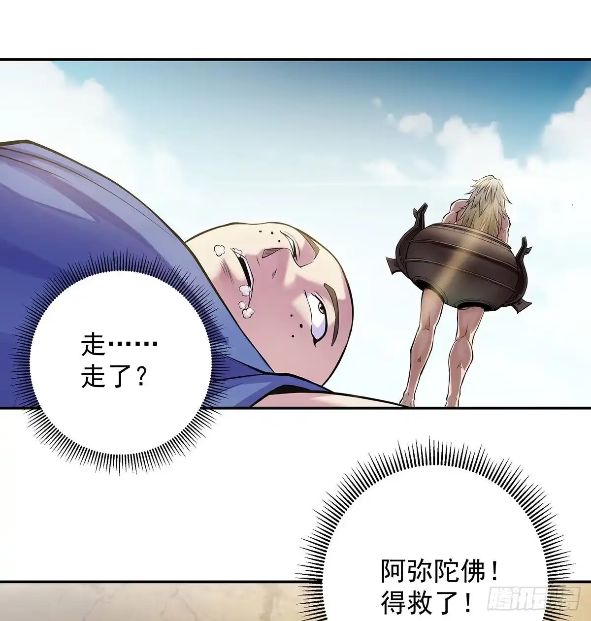 《我是大还丹（修真界最炙手可热）》解锁更多姿势 第75页