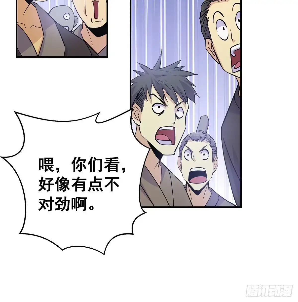 《我是大还丹（修真界最炙手可热）》解锁更多姿势 第41页