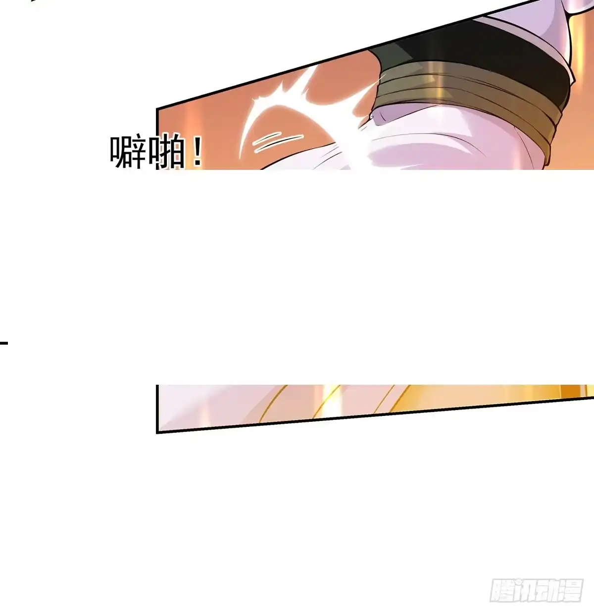 《我是大还丹（修真界最炙手可热）》解锁更多姿势 第15页