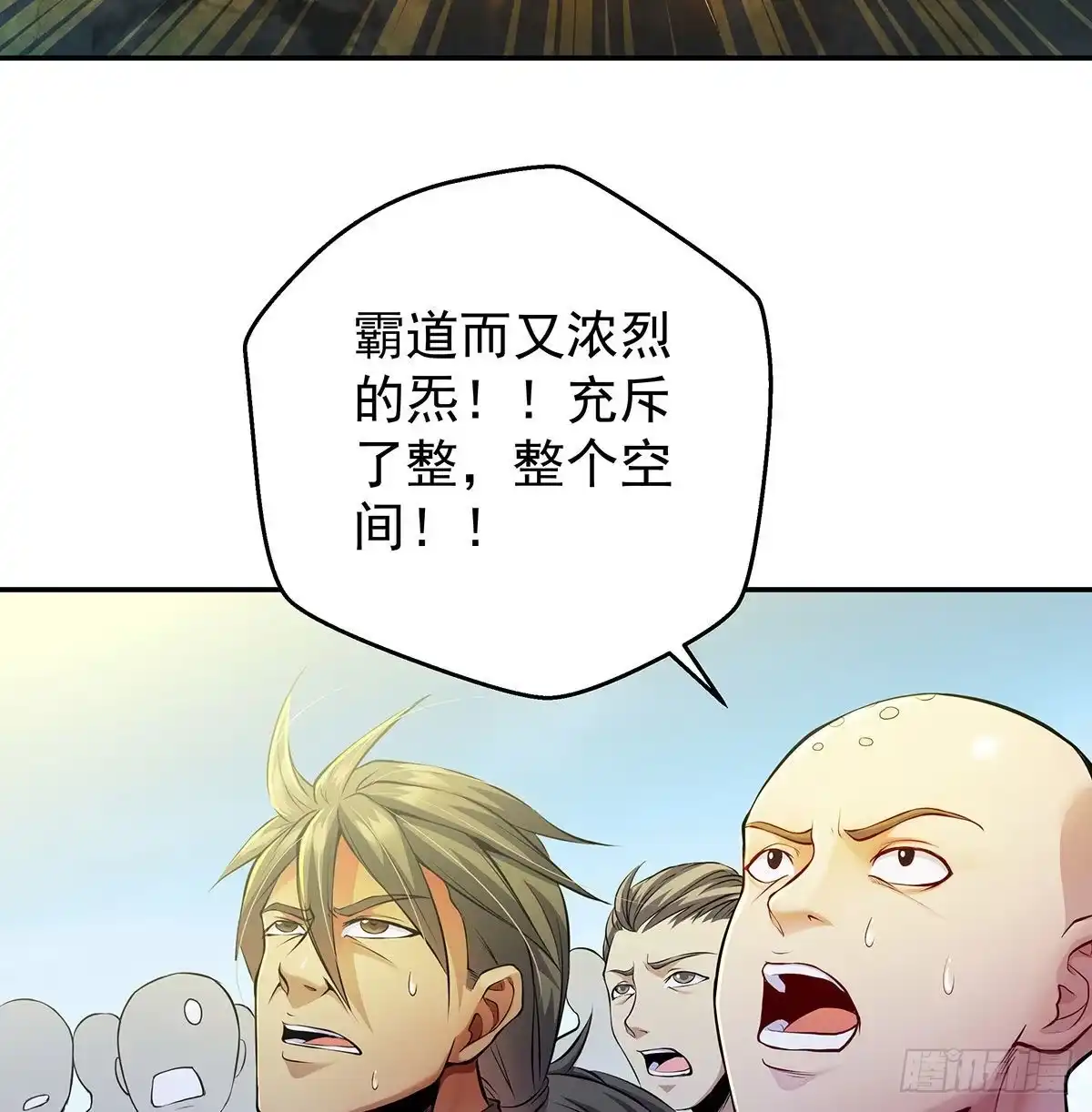 《我是大还丹（修真界最炙手可热）》解锁更多姿势 第21页