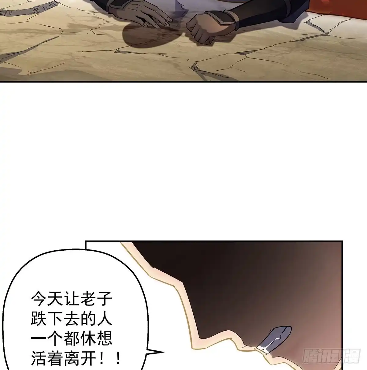 《我是大还丹（修真界最炙手可热）》解锁更多姿势 第80页