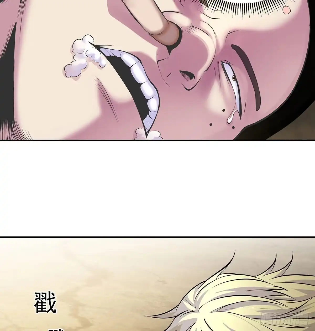 《我是大还丹（修真界最炙手可热）》解锁更多姿势 第69页
