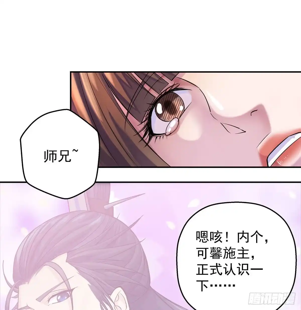 《我是大还丹（修真界最炙手可热）》解锁更多姿势 第31页
