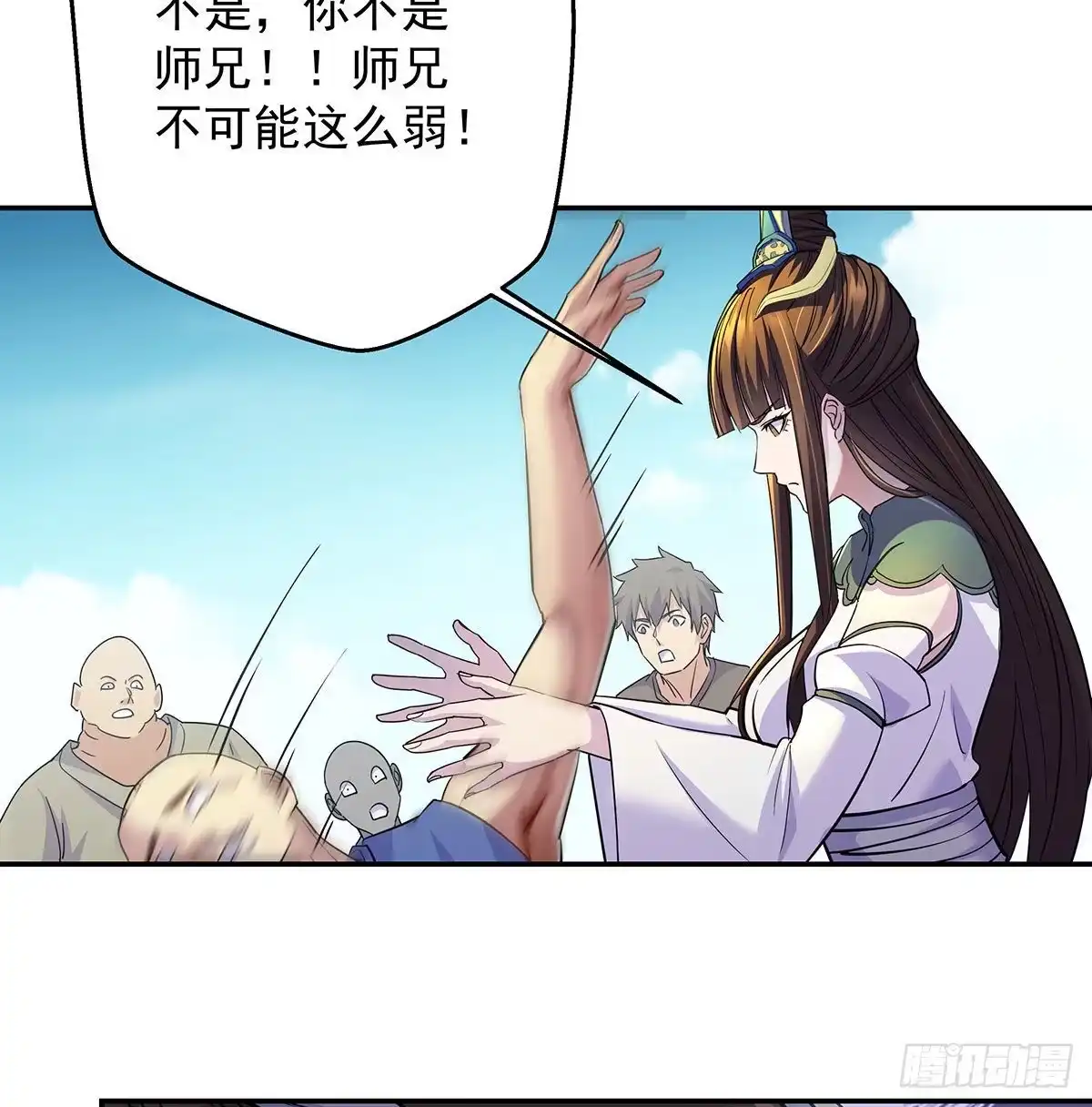 《我是大还丹（修真界最炙手可热）》解锁更多姿势 第49页