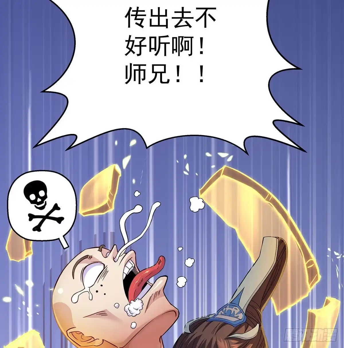 《我是大还丹（修真界最炙手可热）》解锁更多姿势 第46页