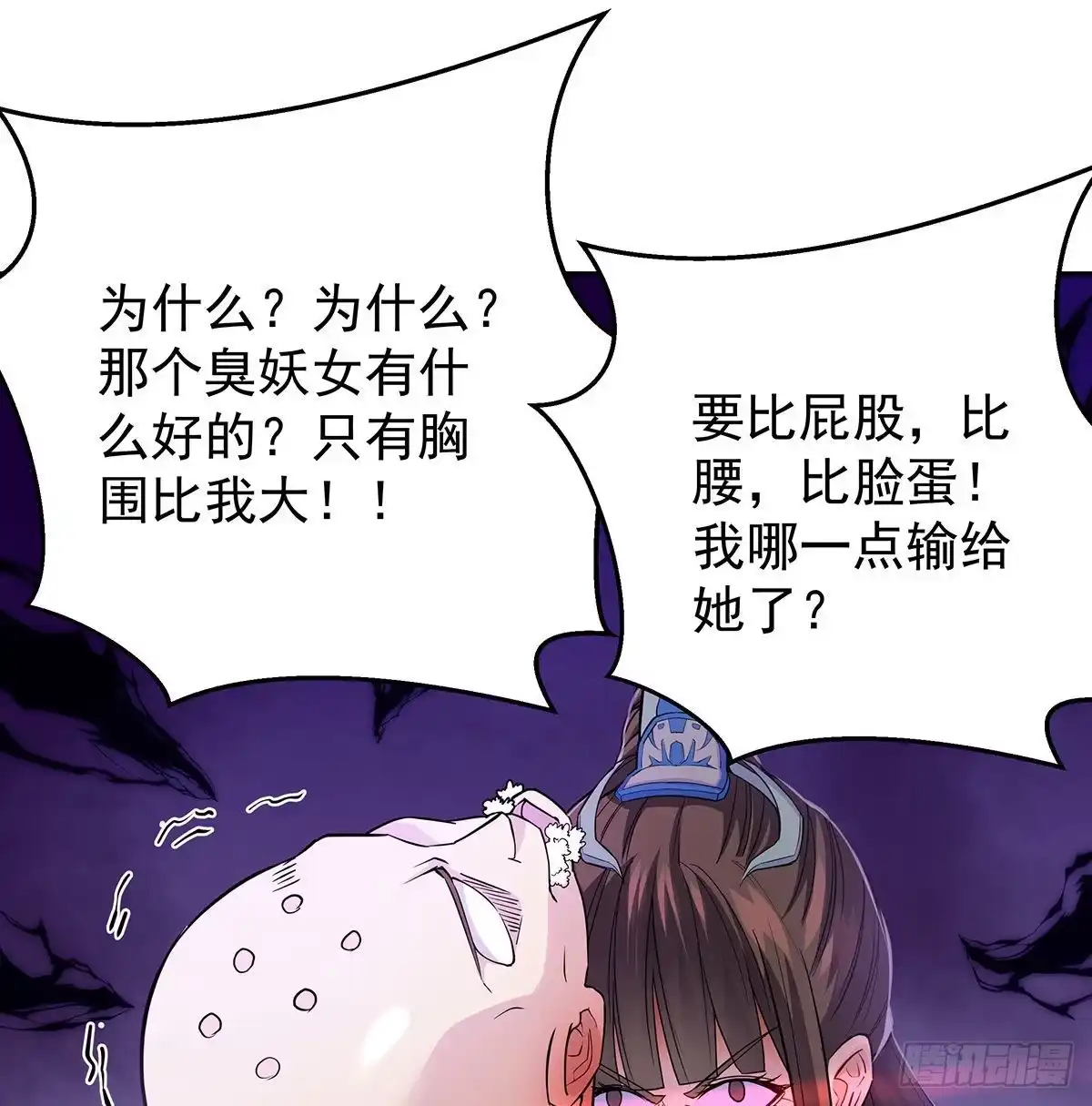 《我是大还丹（修真界最炙手可热）》解锁更多姿势 第42页