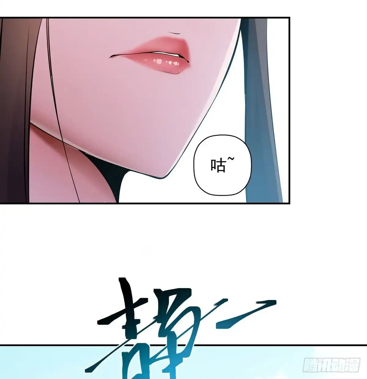 《我是大还丹（修真界最炙手可热）》解锁更多姿势 第3页