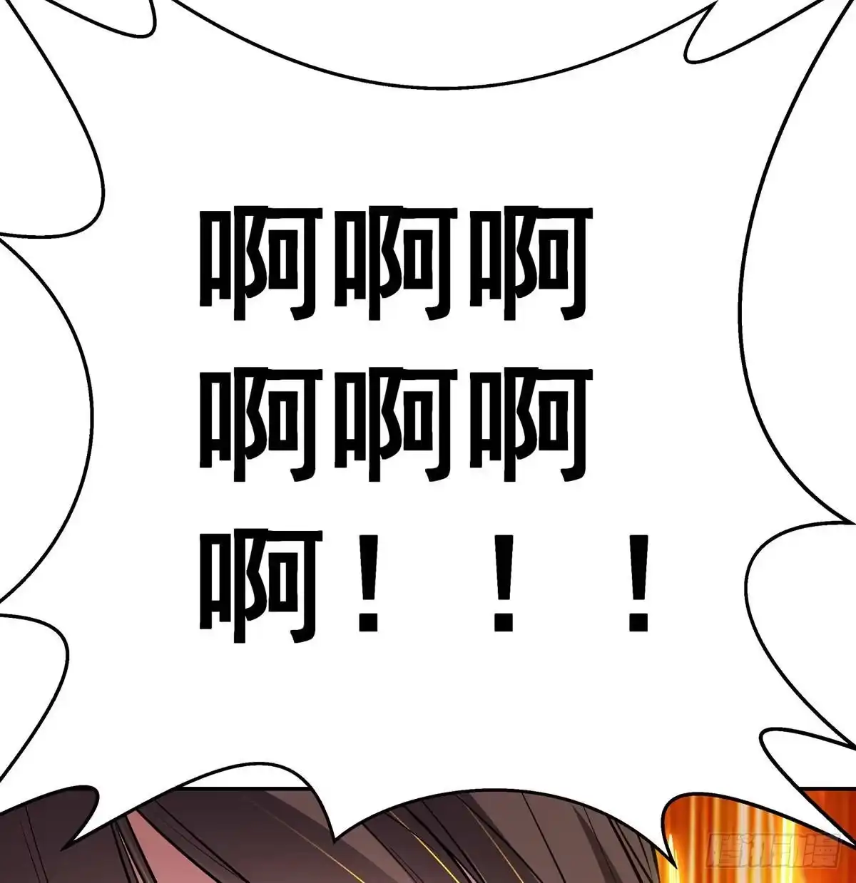 《我是大还丹（修真界最炙手可热）》解锁更多姿势 第11页