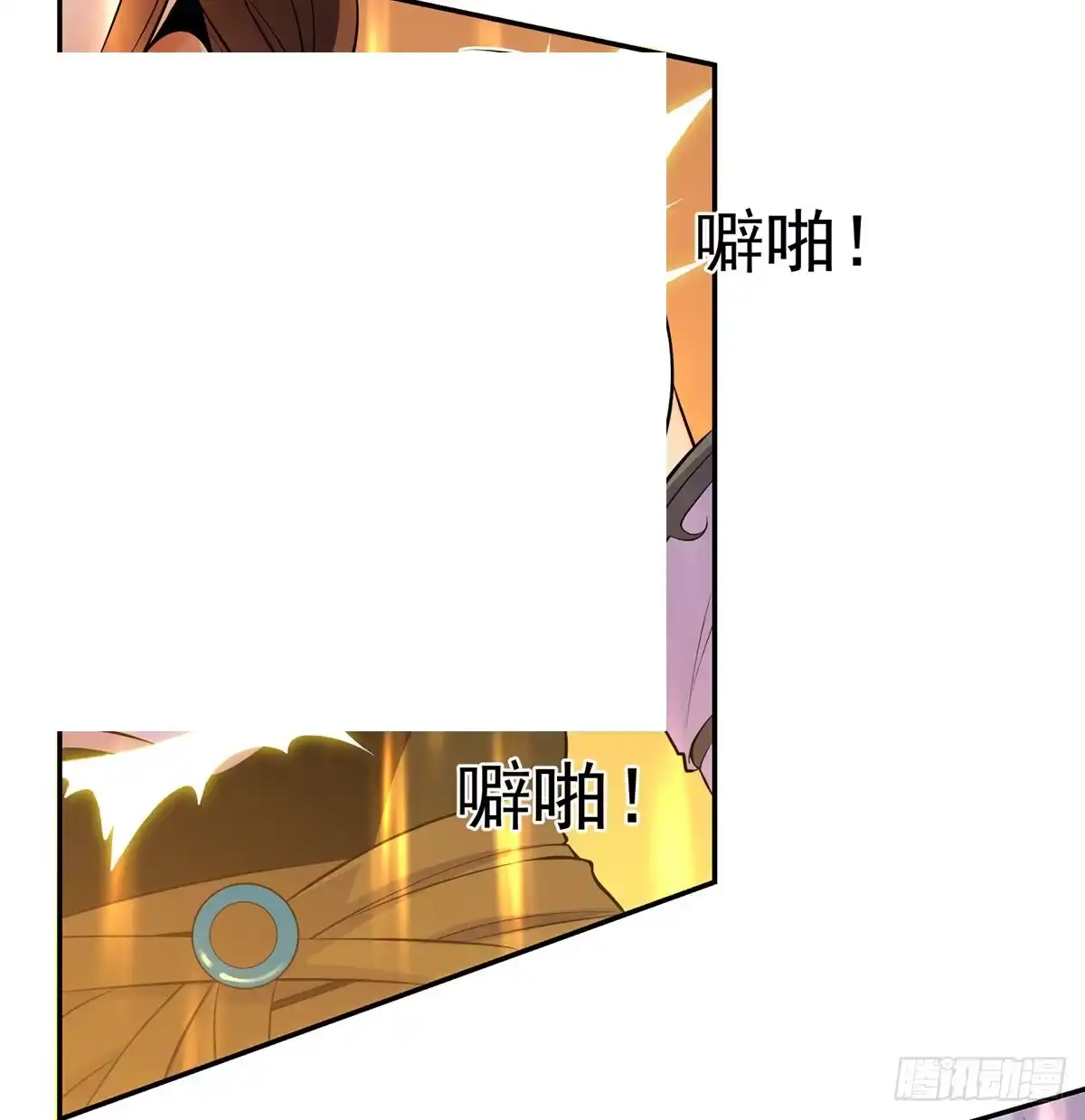 《我是大还丹（修真界最炙手可热）》解锁更多姿势 第14页