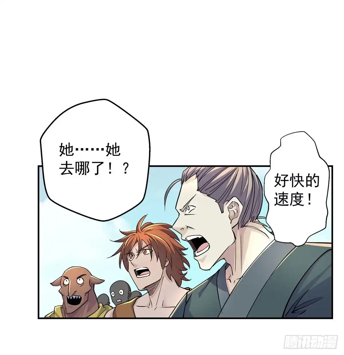 《我是大还丹（修真界最炙手可热）》解锁更多姿势 第28页