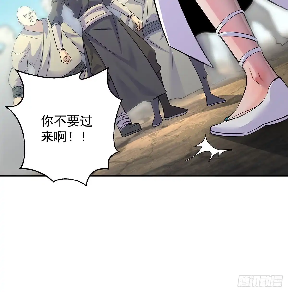 《我是大还丹（修真界最炙手可热）》解锁更多姿势 第52页