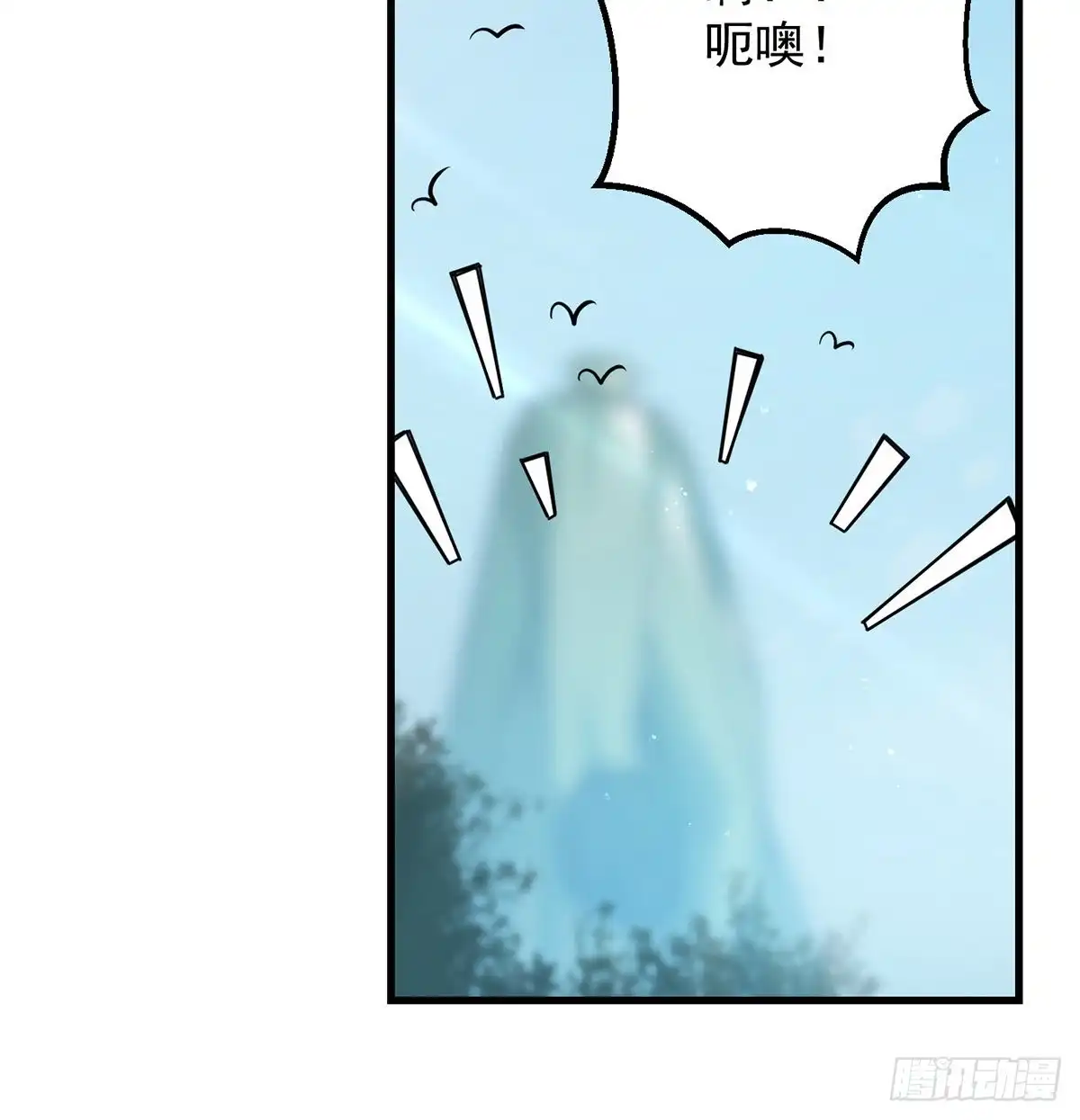 《我是大还丹（修真界最炙手可热）》绝世三招 第59页