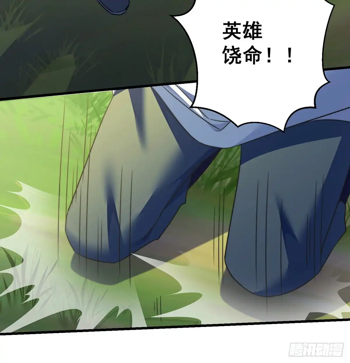 《我是大还丹（修真界最炙手可热）》绝世三招 第15页