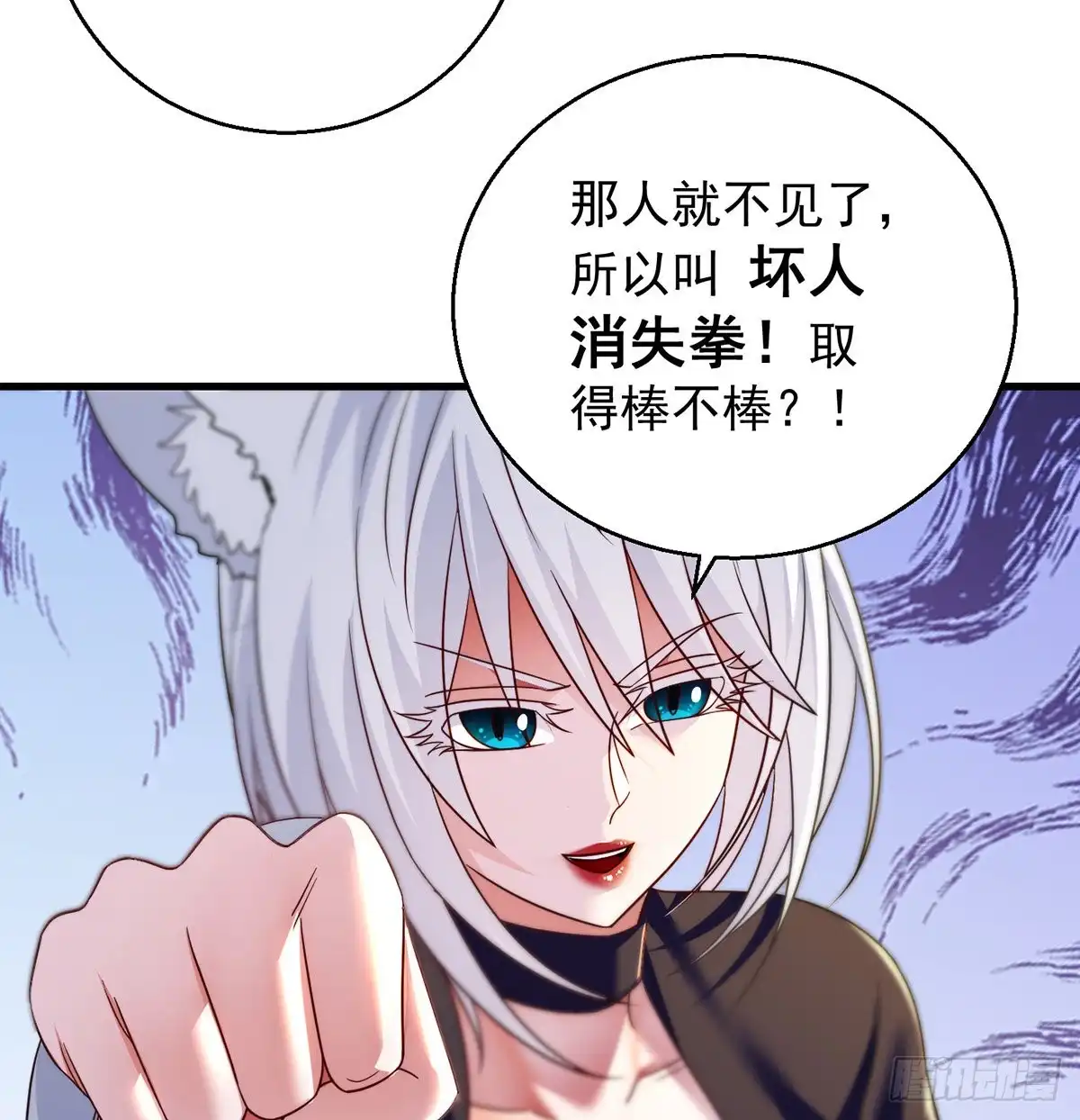 《我是大还丹（修真界最炙手可热）》绝世三招 第33页