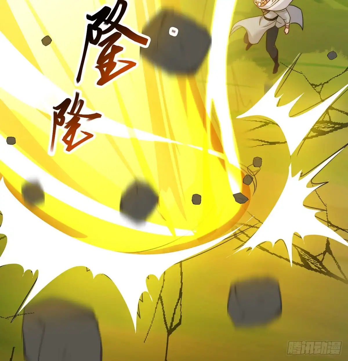 《我是大还丹（修真界最炙手可热）》绝世三招 第9页