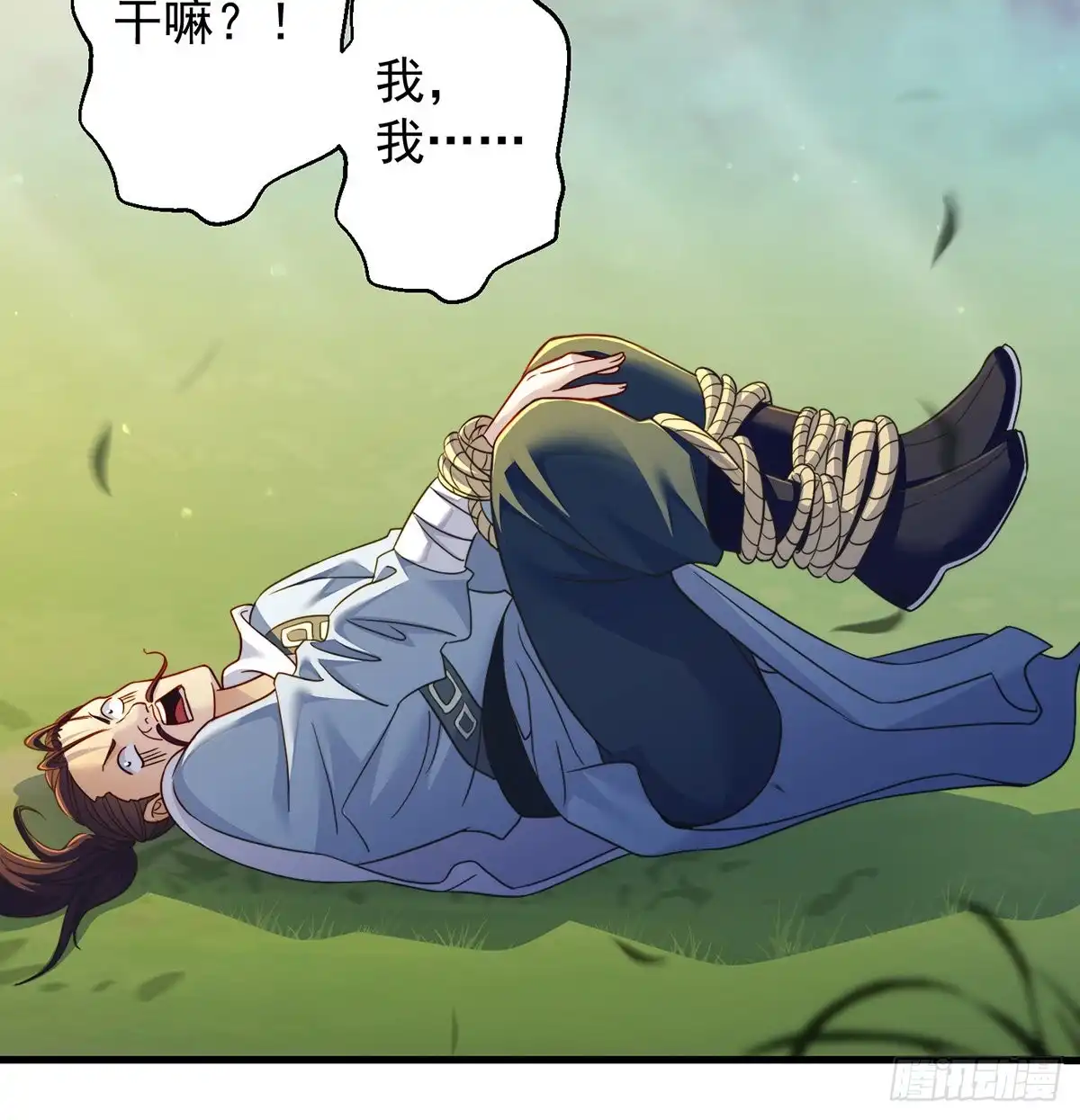 《我是大还丹（修真界最炙手可热）》绝世三招 第46页