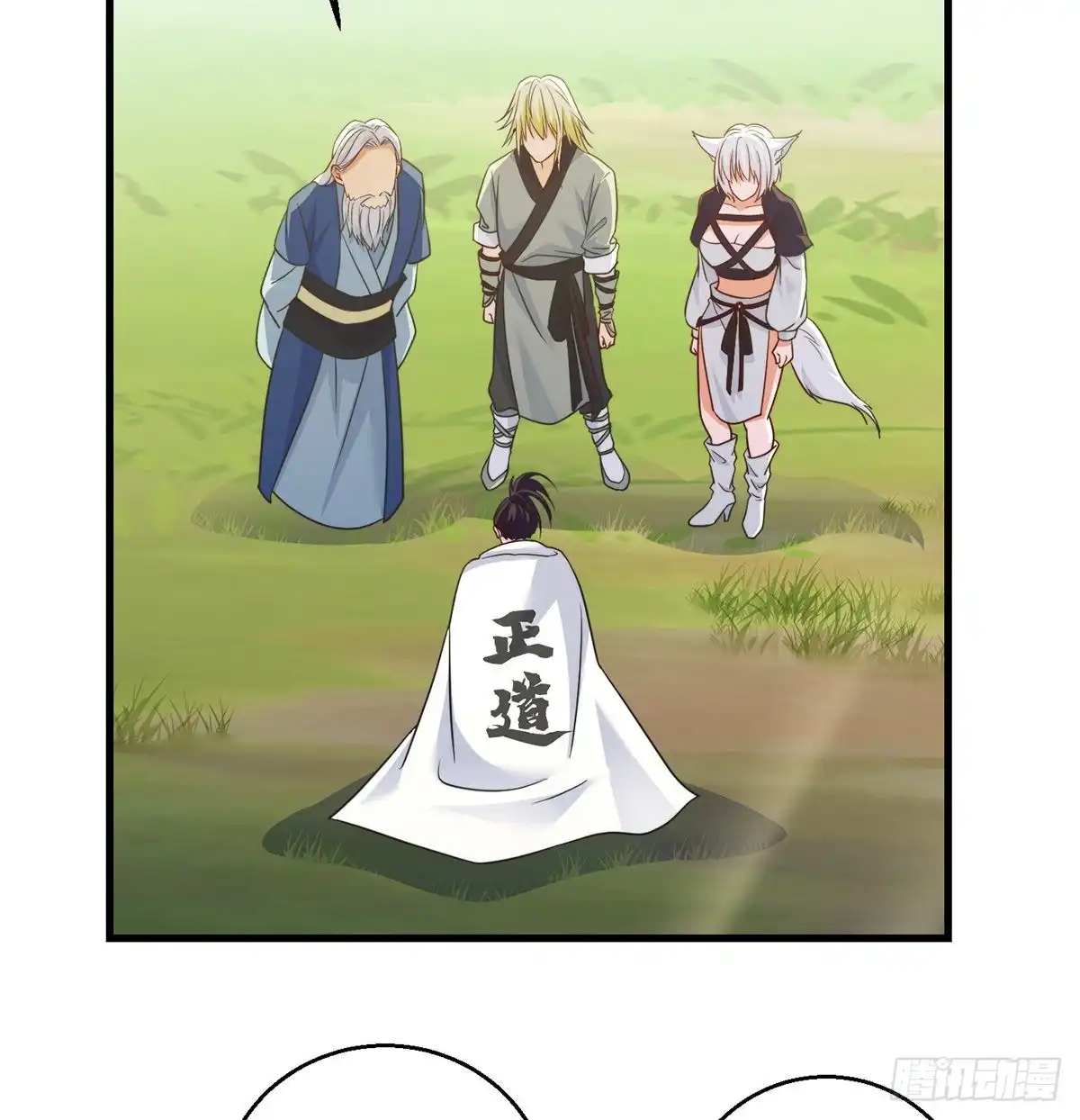 《我是大还丹（修真界最炙手可热）》绝世三招 第37页