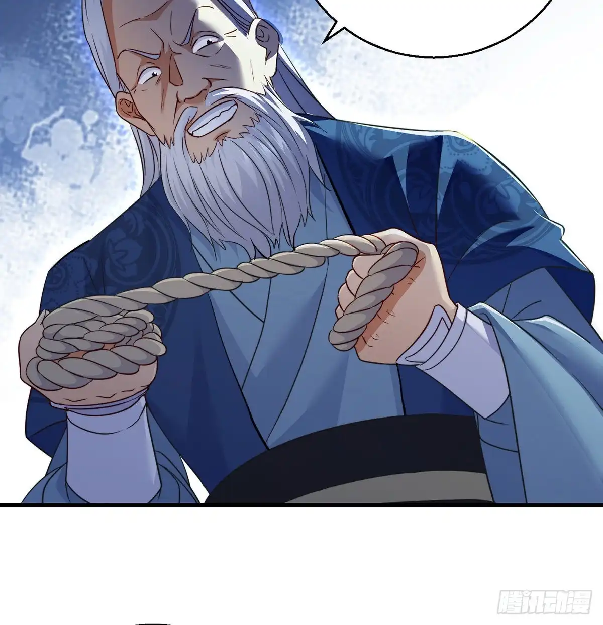 《我是大还丹（修真界最炙手可热）》绝世三招 第41页